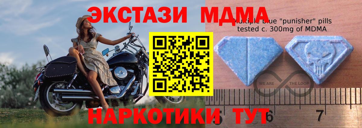 Ecstasy круглые  Ecstasy 280мг  Вход с VPN  сколько стоит  hydra ТОР  Кингисепп 