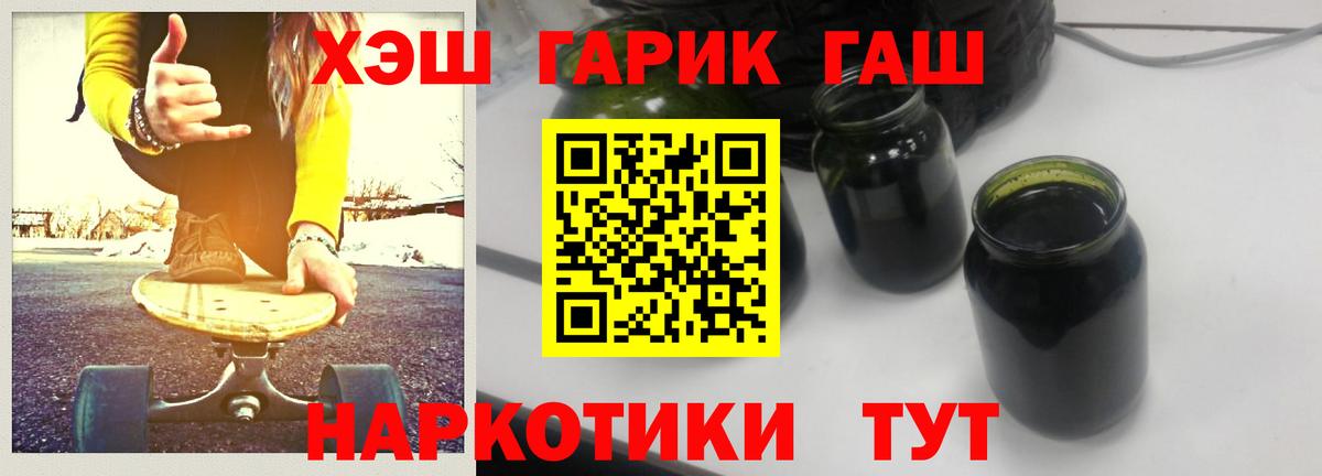 ГАШИШ Cannabis  ГАШИШ хэш  Вход с VPN  ГАШИШ  Кингисепп 