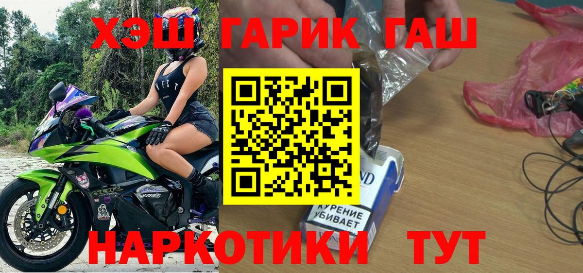 Меф кристаллы  Кингисепп  КОКАИН  Вход с VPN  ГАШИШ  Гашиш  Марихуана 