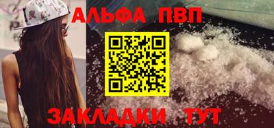 мяу мяу кристалл Кингисепп