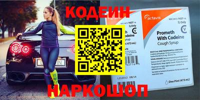 мяу мяу кристалл Кингисепп