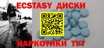 мяу мяу кристалл Кингисепп