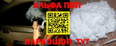 мяу мяу кристалл Кингисепп