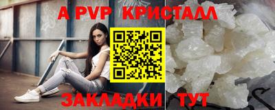 мяу мяу кристалл Кингисепп
