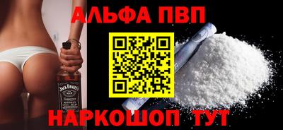 мяу мяу кристалл Кингисепп