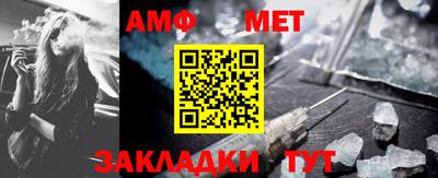 мяу мяу кристалл Кингисепп