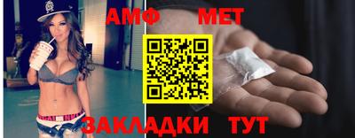 мяу мяу кристалл Кингисепп