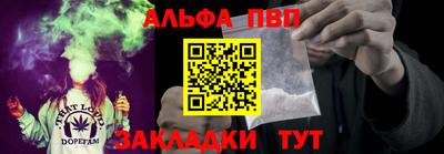 мяу мяу кристалл Кингисепп