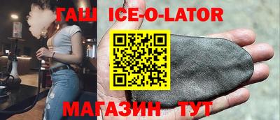 мяу мяу кристалл Кингисепп