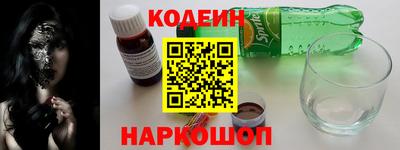 мяу мяу кристалл Кингисепп