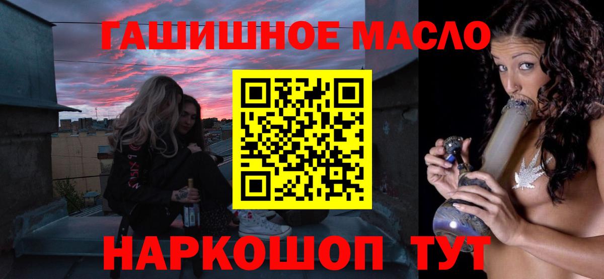 ТГК концентрат  купить наркотики сайты  Кингисепп  Дистиллят ТГК жижа  Вход с VPN 