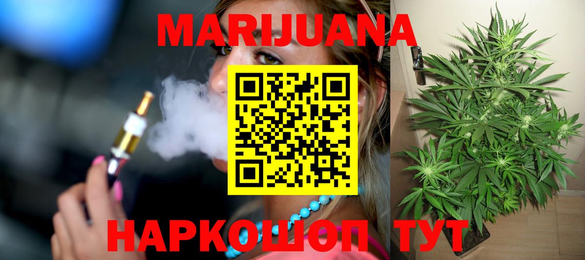 Кингисепп  Марихуана тримм  Бошки Шишки марихуана  Марихуана OG Kush  Вход с VPN 